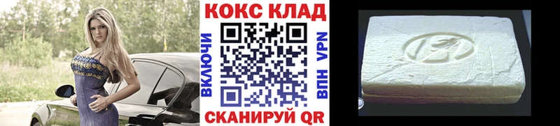 Продажа наркотиков Новоузенск Бошки Шишки Меф СК АМФ Гашиш