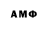 Амфетамин VHQ Idk Jamal