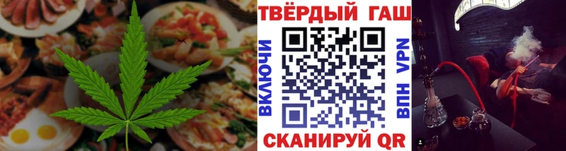 Печенье с ТГК марихуана  закладки  Новоузенск 