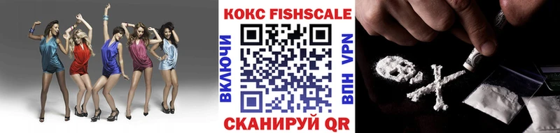 Cocaine VHQ  Новоузенск 