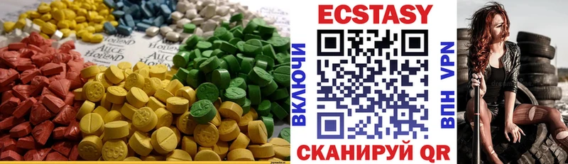 ОМГ ОМГ маркетплейс  Новоузенск  ЭКСТАЗИ бентли 