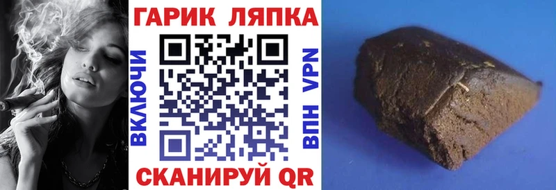 Гашиш убойный  omg ССЫЛКА  Новоузенск 