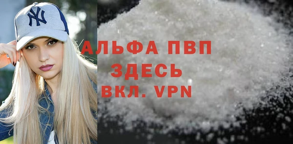 каннабис Бугульма