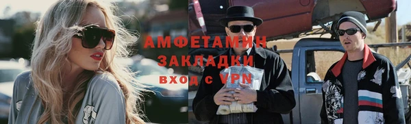 каннабис Бугульма