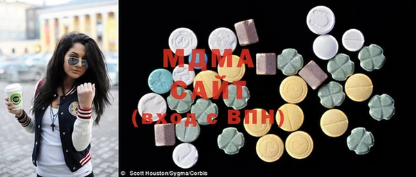 каннабис Бугульма