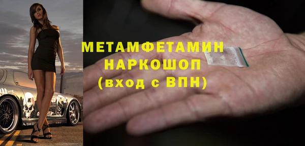 мдпв Бронницы