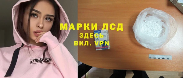 каннабис Бугульма