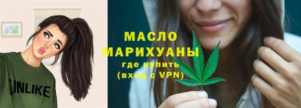 каннабис Бугульма