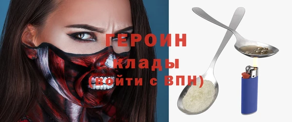 каннабис Бугульма