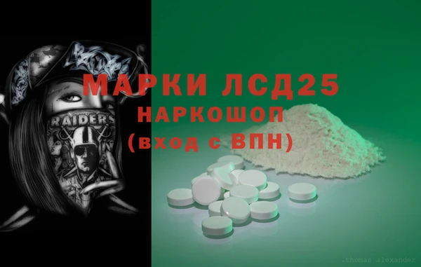 каннабис Бугульма