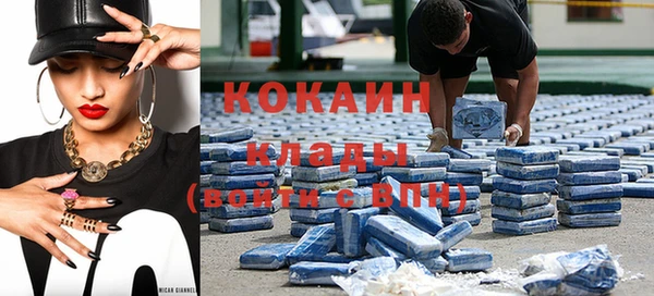 каннабис Бугульма
