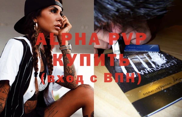 каннабис Бугульма