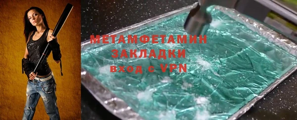 мдпв Бронницы