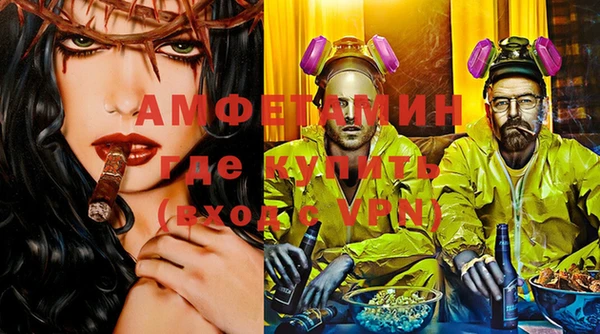 каннабис Бугульма