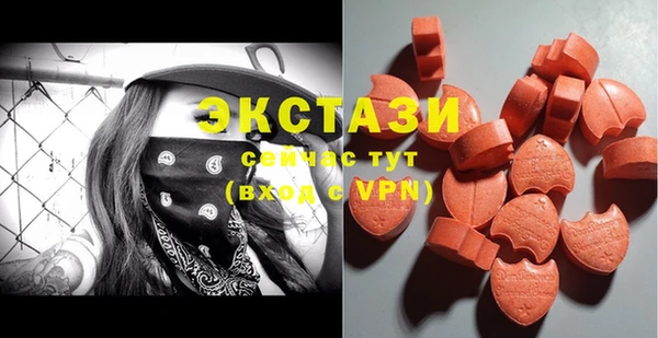 каннабис Бугульма