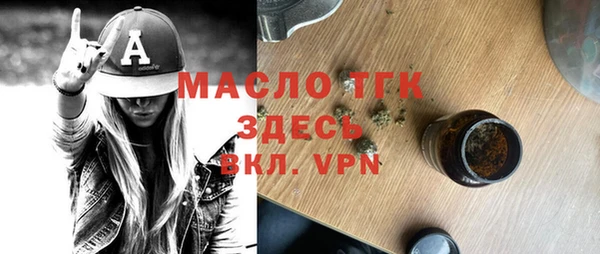 каннабис Бугульма