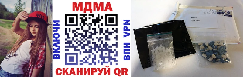 MDMA crystal  Новоузенск 
